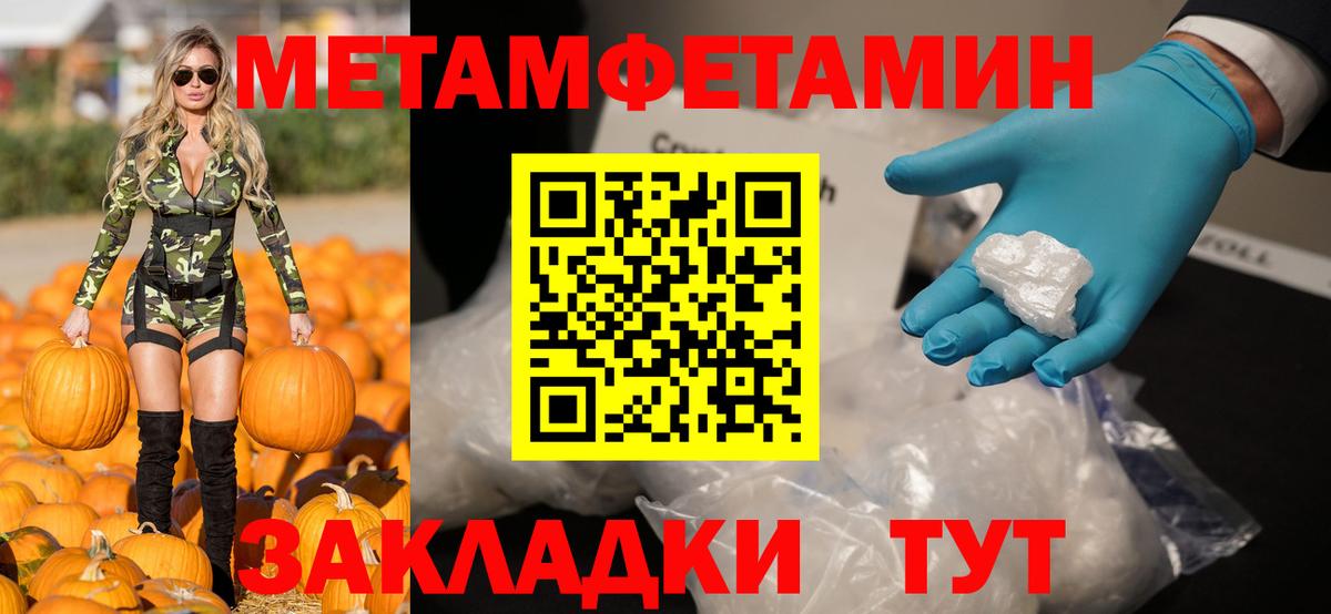 Амфетамин Premium Туймазы