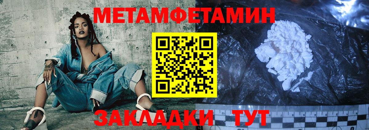 Туймазы  Амфетамин 97%  Амфетамин  Вход с VPN 