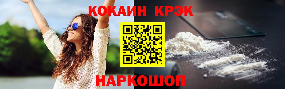 Кокаин Перу Туймазы