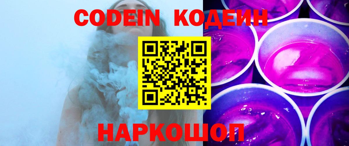 COCAIN  MDMA  Меф МЯУ МЯУ кристаллы  Туймазы  Alpha-PVP СОЛЬ   Cocaine  Гашиш  ЭКСТАЗИ  Марихуана  Вход с VPN 