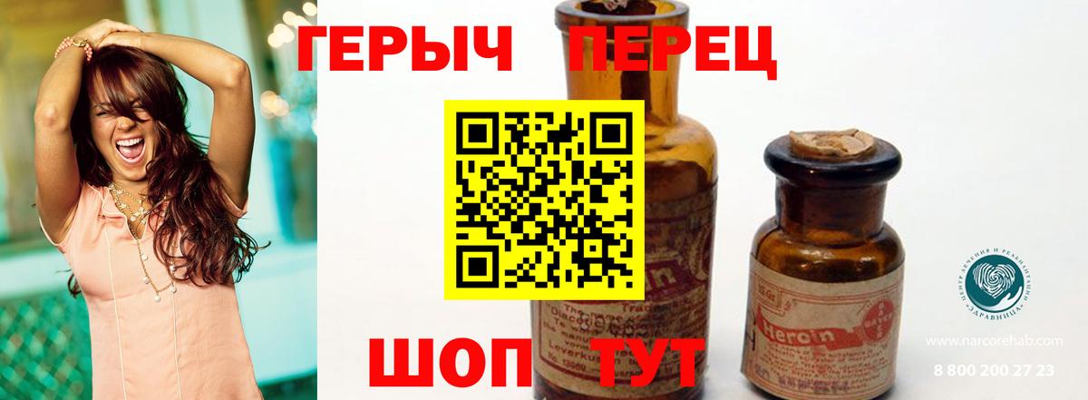 ГЕРОИН VHQ  Вход с VPN  Туймазы 