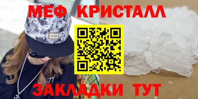 а пвп мука Конаково