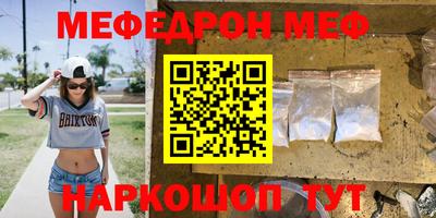 винт Комсомольск-на-Амуре