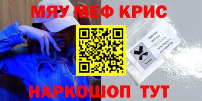 а пвп мука Конаково