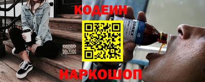 винт Комсомольск-на-Амуре