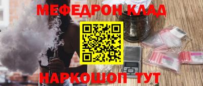 винт Комсомольск-на-Амуре