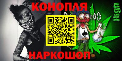 винт Комсомольск-на-Амуре