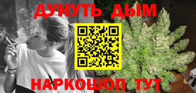 винт Комсомольск-на-Амуре