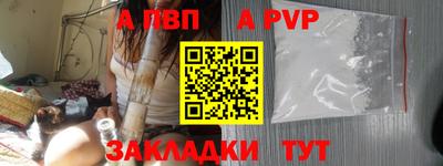 винт Комсомольск-на-Амуре