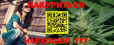 винт Комсомольск-на-Амуре