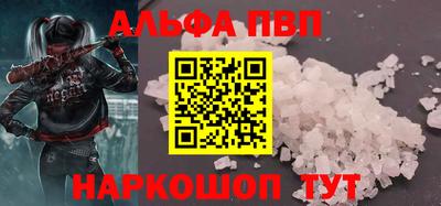 винт Комсомольск-на-Амуре