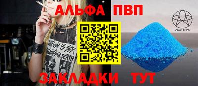 а пвп мука Конаково