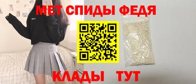 винт Комсомольск-на-Амуре