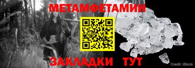 гидропоника Коммунар