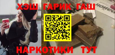 винт Комсомольск-на-Амуре