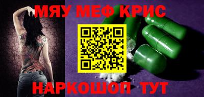 а пвп мука Конаково