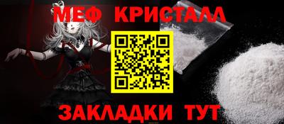 а пвп мука Конаково