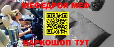 винт Комсомольск-на-Амуре