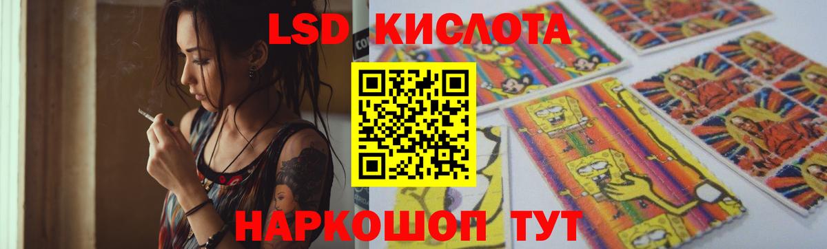 LSD-25 экстази  LSD-25 экстази ecstasy  Туймазы  Вход с VPN  Лсд 25 экстази ecstasy 