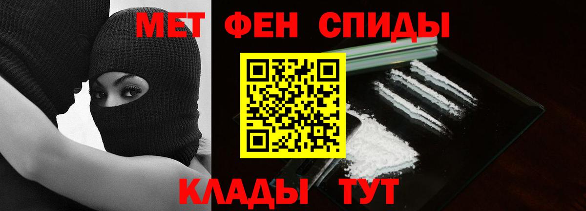 Первитин мет  Вход с VPN  Первитин мет  Туймазы 