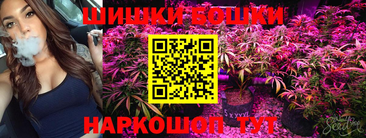 Конопля LSD WEED  Вход с VPN  МАРИХУАНА план  Туймазы 